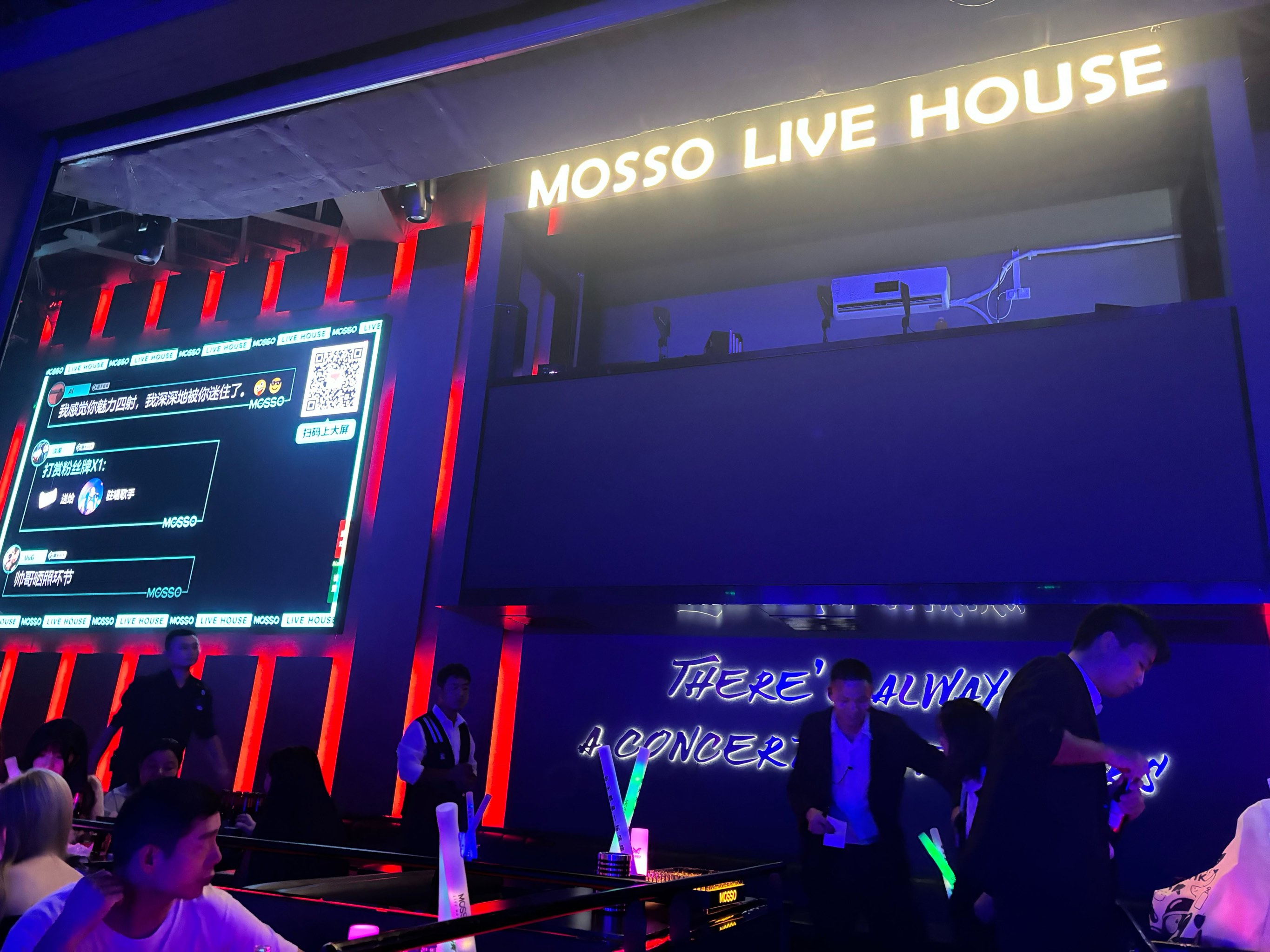 绥化商务ktv优选商务ktv订房服务-安达市ktv预定