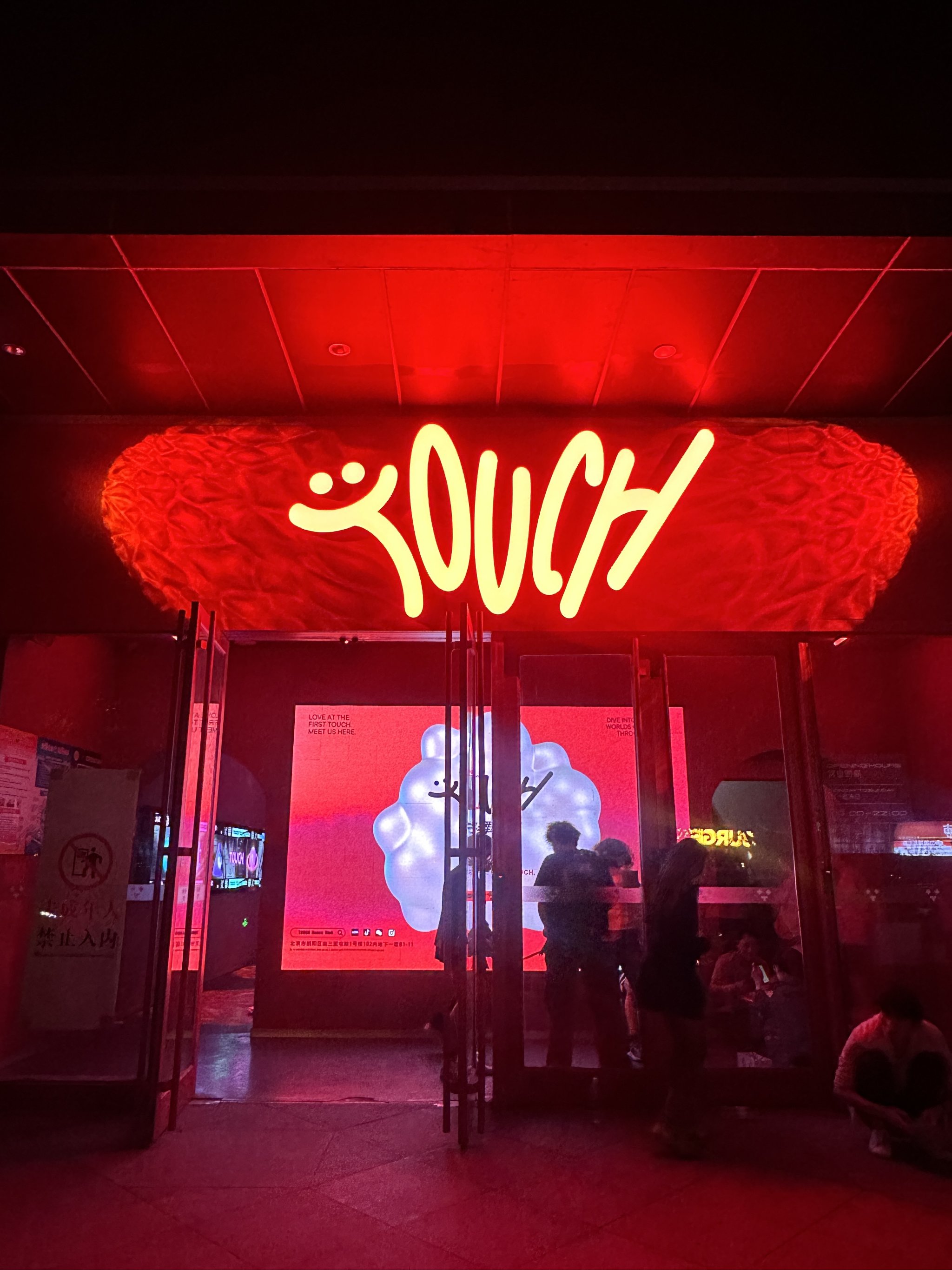 绥化商务ktv单人商务ktv最佳选择-绥棱县ktv预定